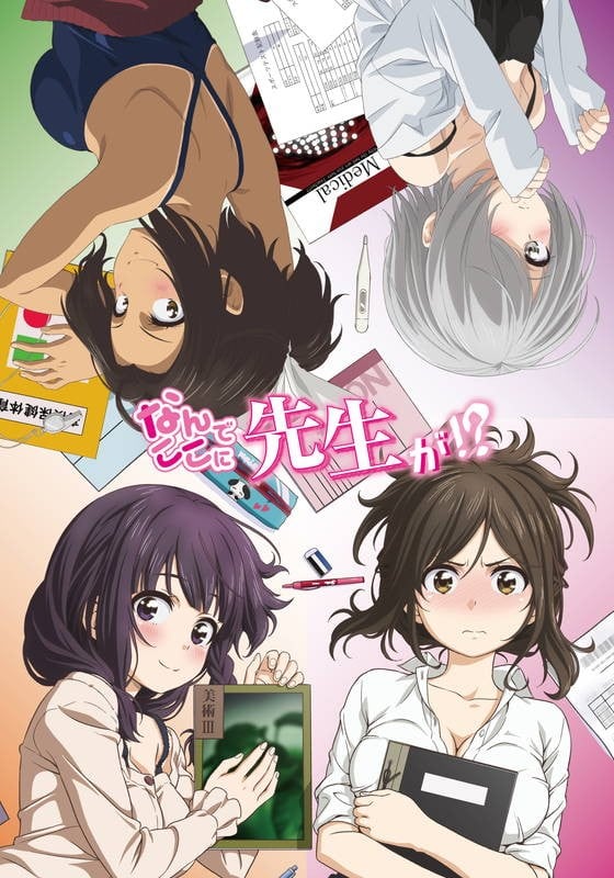 [HYSUB]Nande Koko ni Sensei ga[07][BDrip][GB_MP4][1920X1080]