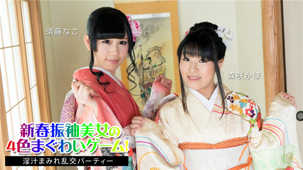 加勒比010824-001 和服美人四重体位大作战!淫水横流的极限多人狂欢盛宴